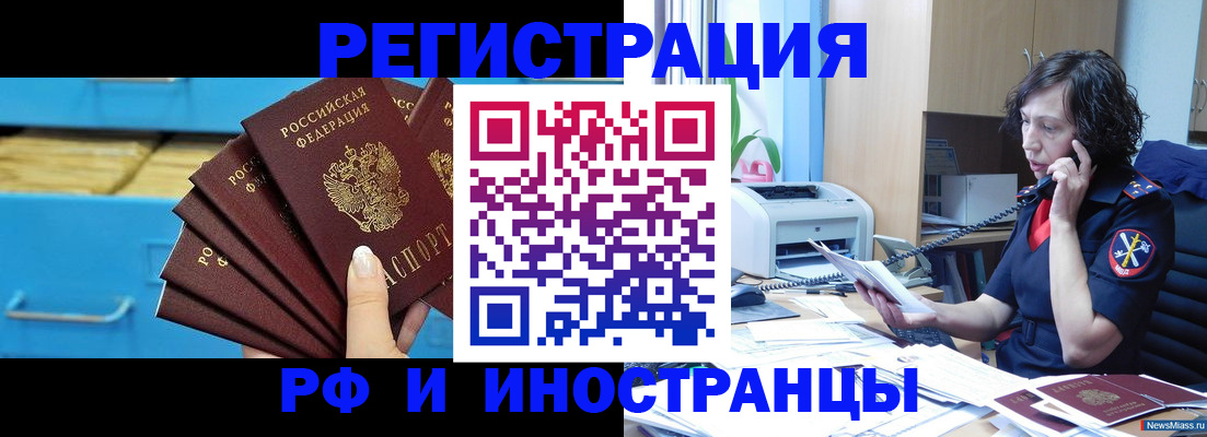 регистрация для школы в Старом Осколе